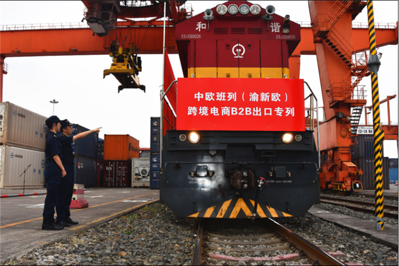 中欧班列跨境电商B2B出口专列开行 重庆海关供图 中欧班列跨境电商B2B出口专列开行 重庆海关供图