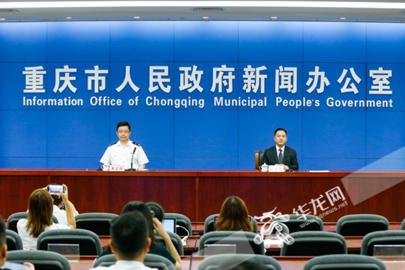 新闻发布会现场 新闻发布会现场