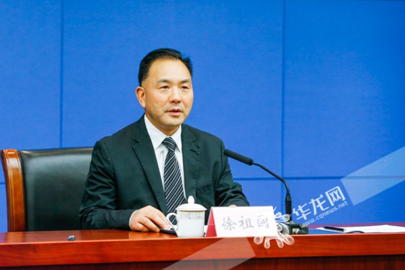 徐祖国主持新闻发布会 徐祖国主持新闻发布会