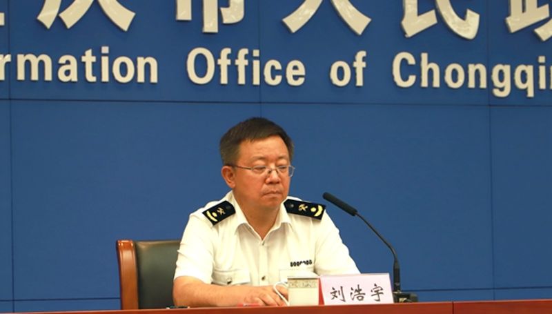 重庆海关副关长刘浩宇