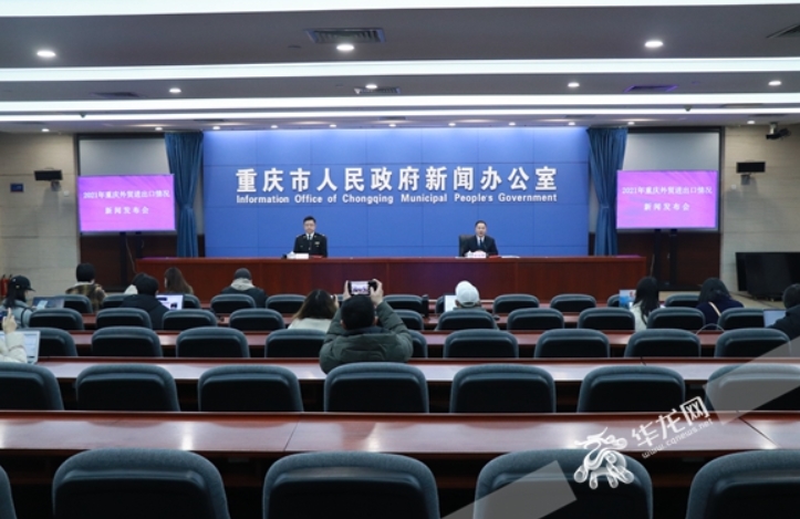 截图20220117142118