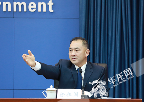 徐祖国主持新闻发布会
