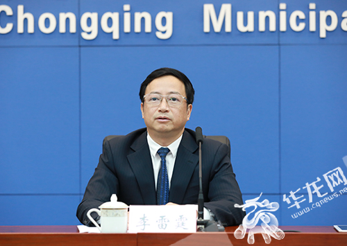 李雷霆介绍相关情况