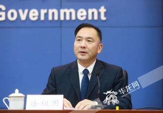 徐祖国主持新闻发布会
